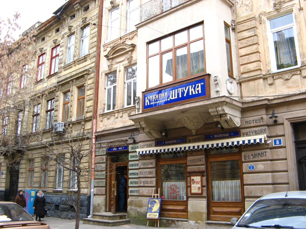 Nova Apartment Lviv Extérieur photo